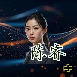 陈睿
