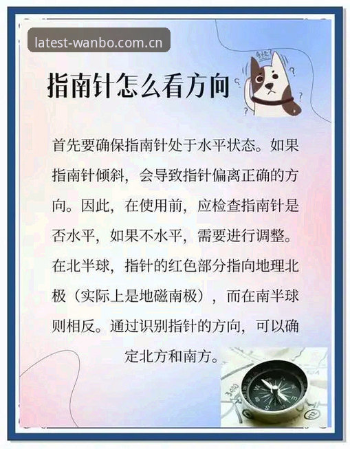 5个关键点帮你判断万博靠谱吗怎么样——新手必看操作指南