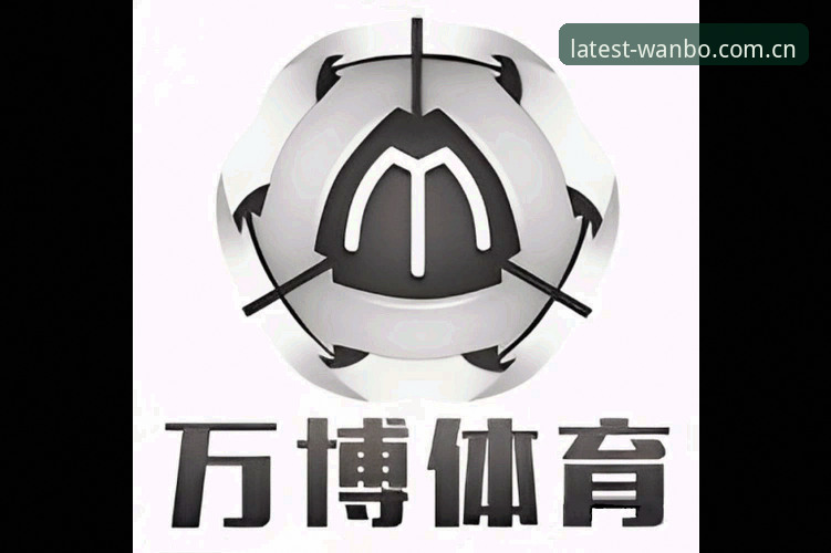 万博体育官网v3.2.0版本详解:功能升级与安全入口全解析